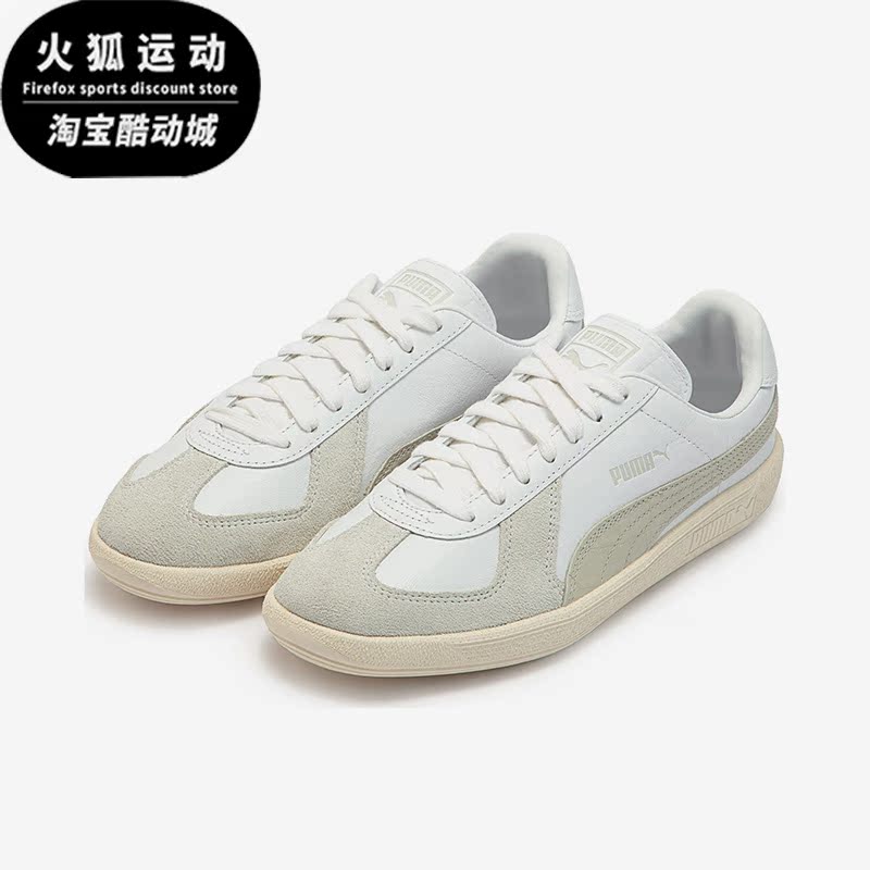 Puma/彪马正品Army Trainer Croc 男女复古运动休闲板鞋384399-01