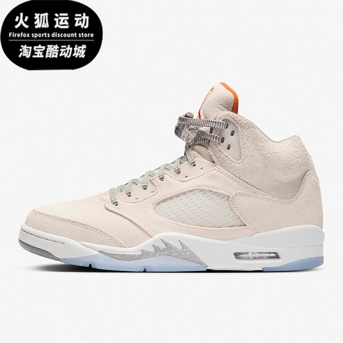 Nike/耐克正品Air Jordan 5男子轻便运动休闲鞋FD9222-180