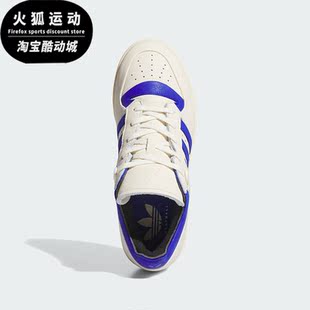 Adidas 阿迪达斯正品 RIVALRY IF4437 LOW男女休闲篮球板鞋