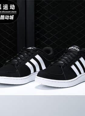 Adidas/阿迪达斯正品新款男子经典减震低帮运动休闲鞋 B74506