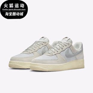 Force Air 耐克正品 100 男女运动休闲板鞋 DO9801 1AF1 Nike