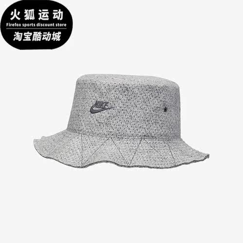 Nike/耐克正品Forward Apex男女休闲刺绣渔夫帽FJ8691-077