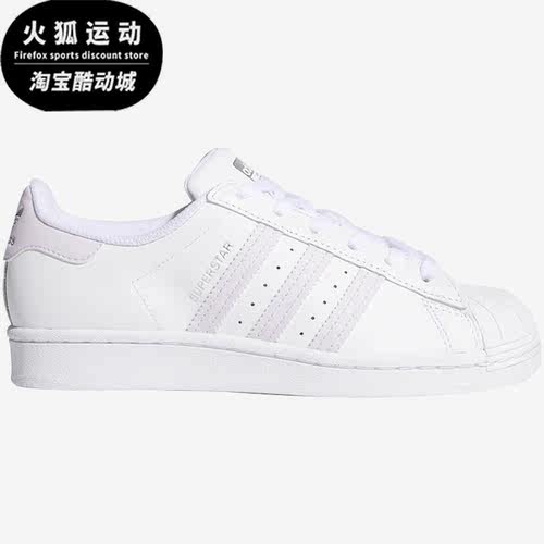 阿迪达斯三叶草男女运动板鞋