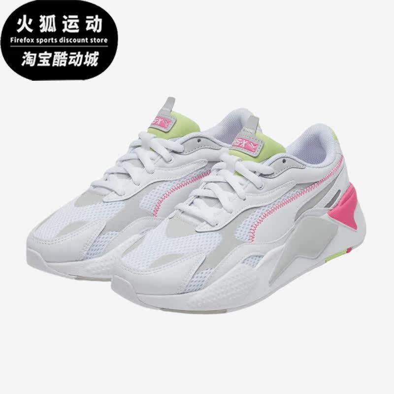 Puma/彪马正品RS-X Millennium男女时尚拼接休闲鞋373236-04
