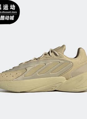 Adidas/阿迪达斯正品三叶草新款男女运动透气休闲鞋GV7685