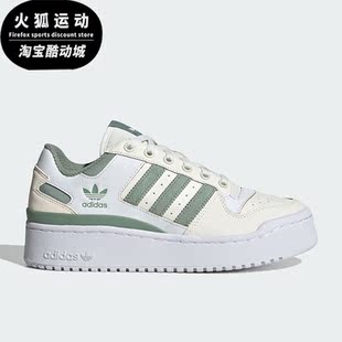 IG0286 三叶草女士耐磨休闲运动低帮板鞋 Adidas 阿迪达斯正品