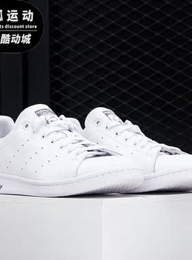 Adidas/阿迪达斯正品三叶草新款 STAN SMITH男女经典运动鞋EF4298