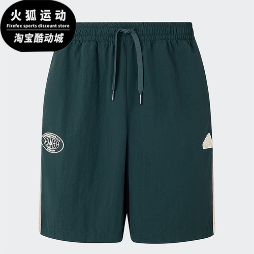 阿迪达斯男士梭织系带短裤