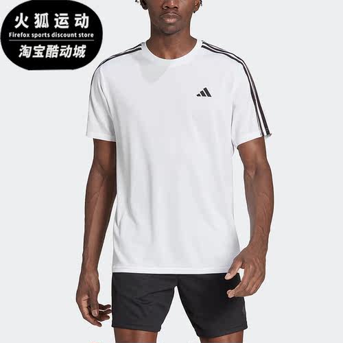 Adidas/阿迪达斯正品2023夏新款透气男子运动休闲短袖IB8151