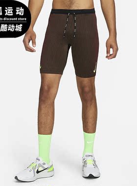 Nike/耐克正品夏季新款男子跑步运动休闲透气耐磨短裤 DM4623-014