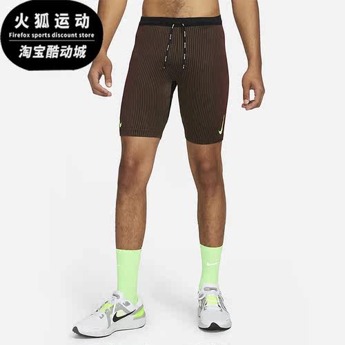 Nike/耐克正品夏季新款男子跑步运动休闲透气耐磨短裤 DM4623-014