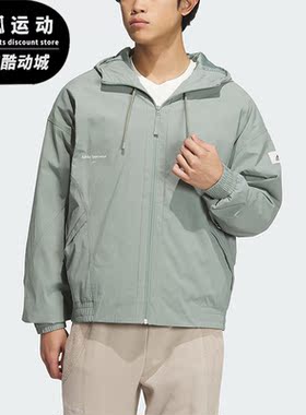 Adidas/阿迪达斯正品新款男子简约防风梭织休闲外套IP4981