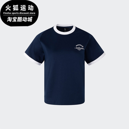 阿迪达斯女士简约短袖T恤
