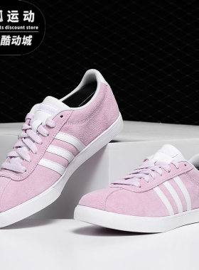阿迪达斯正品女子运动休闲板鞋