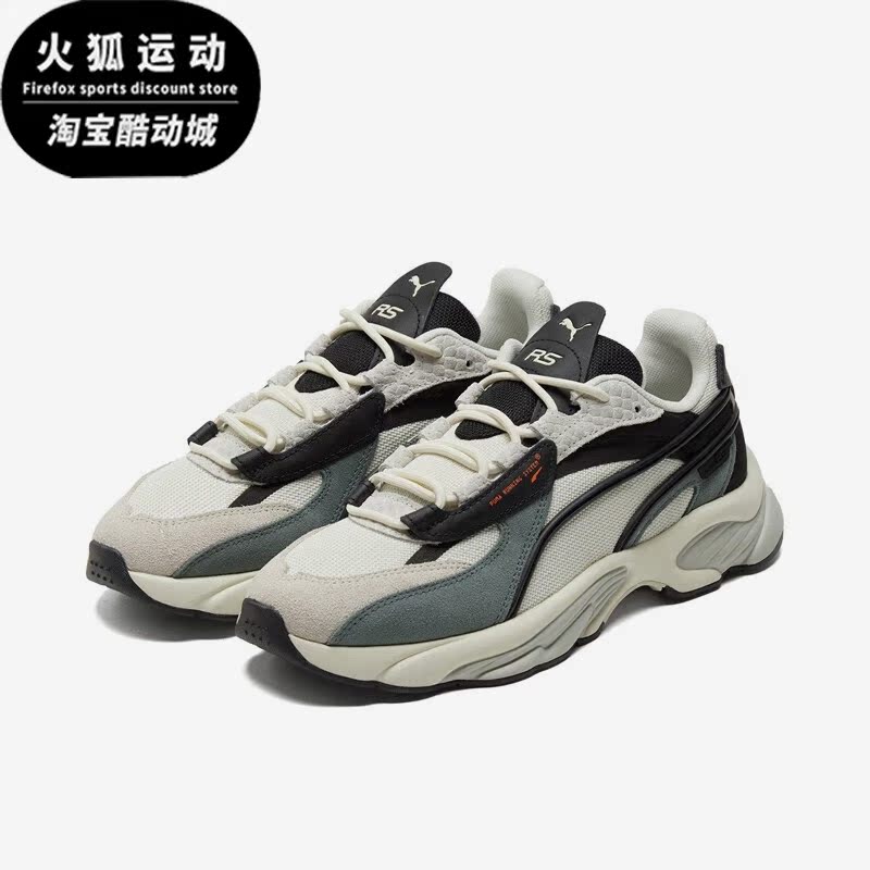 Puma/彪马正品Rs-Connect Splash男女时尚休闲鞋381910-01