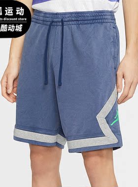 Nike/耐克 Jordan Legacy AJ13 Flint 篮球运动短裤 CW0804-450