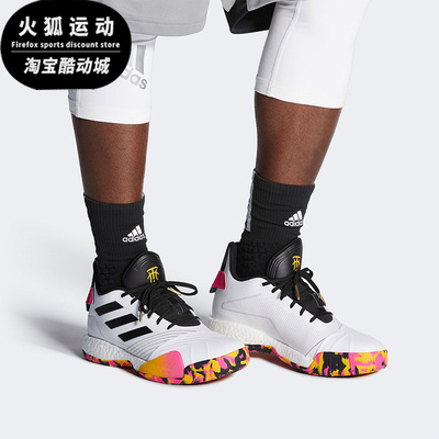 adidas/阿迪达斯正品麦迪篮球鞋