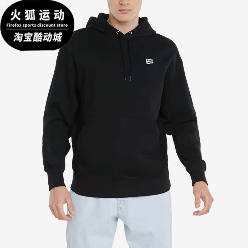 Puma/彪马正品新款男子时尚针织宽松连帽休闲卫衣533040-01