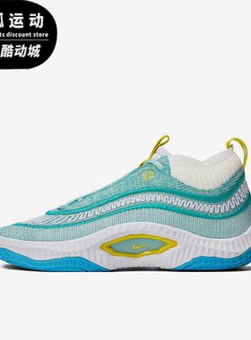 Nike/耐克正品COSMIC UNITY 3 EP男士减震篮球鞋DV2770-300