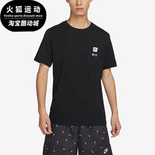 新款 夏季 男子户外运动透气耐磨短袖 T恤 010 Nike DX1082 耐克正品