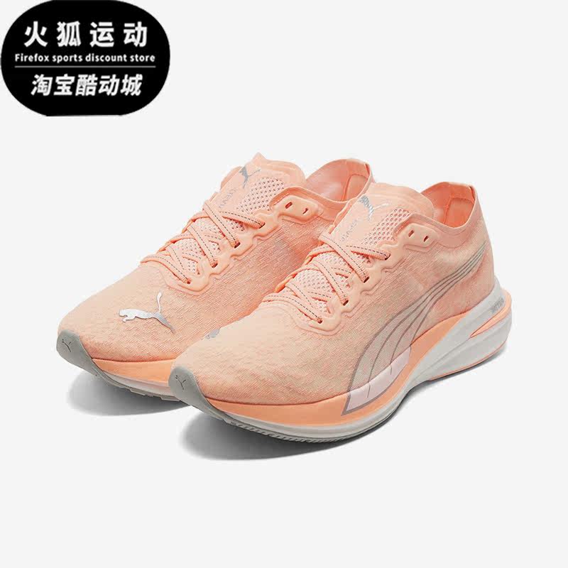 Puma/彪马正品DEVIATE NITRO WILDWASH女子运动跑步鞋376224-01