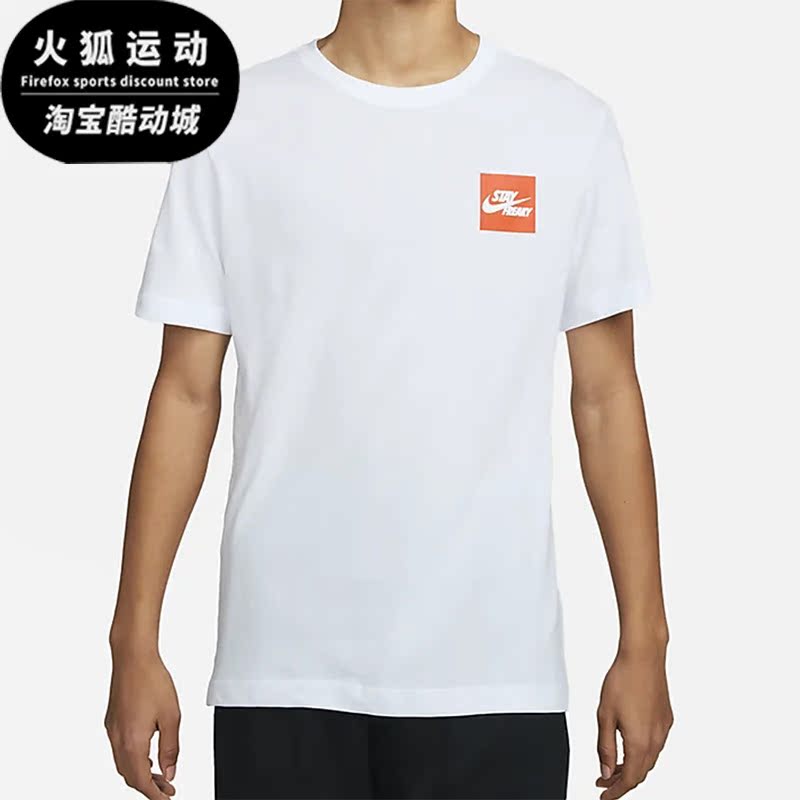 Nike/耐克正品男子运动T恤