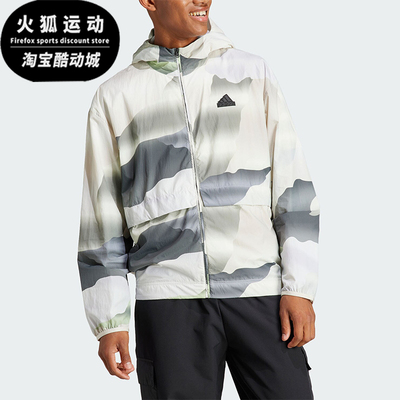 阿迪达斯男士梭织夹克外套