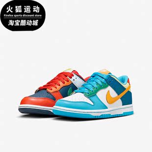 FQ8348 Nike 902 GS女子大童运动低帮板鞋 Low 耐克正品 Dunk