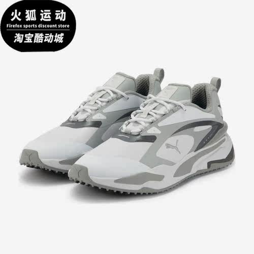 Puma/彪马正品GS-FAST男子时尚休闲高尔夫运动鞋376357-02
