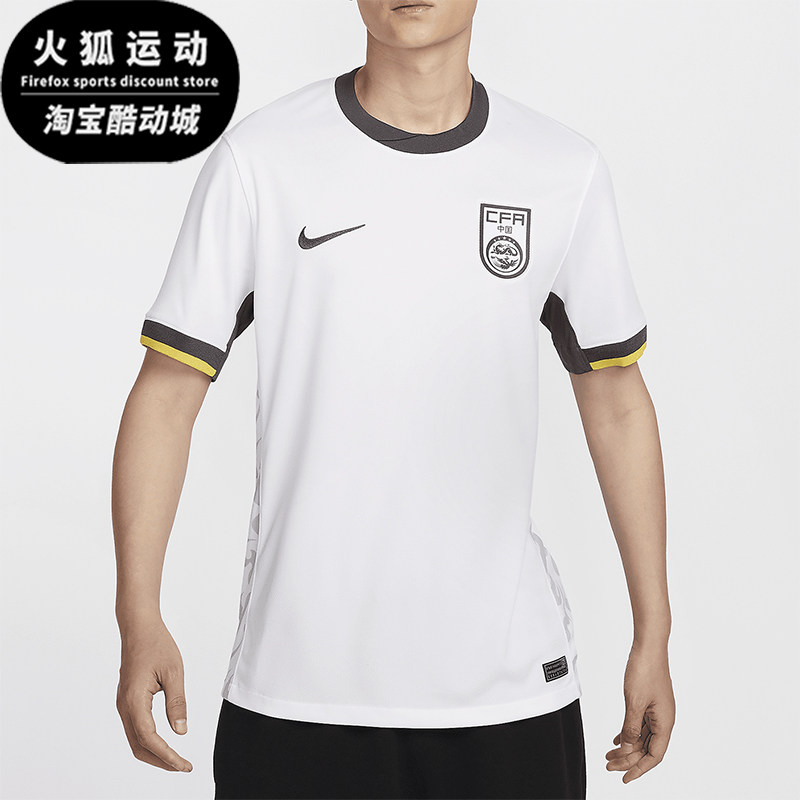 Nike/耐克男士足球短袖球衣