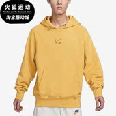 耐克正品 DV9778 春季 男子休闲运动连帽套头卫衣 725 新款 Nike