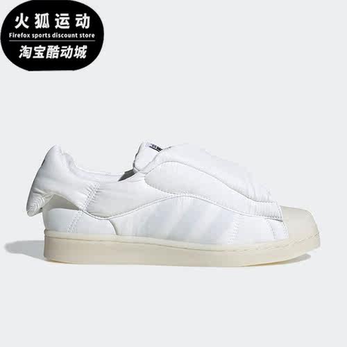 Adidas/阿迪达斯女子云朵板鞋