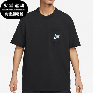 男子训练透气圆领运动短袖 Nike 耐克正品 夏季 010 T恤FQ0351