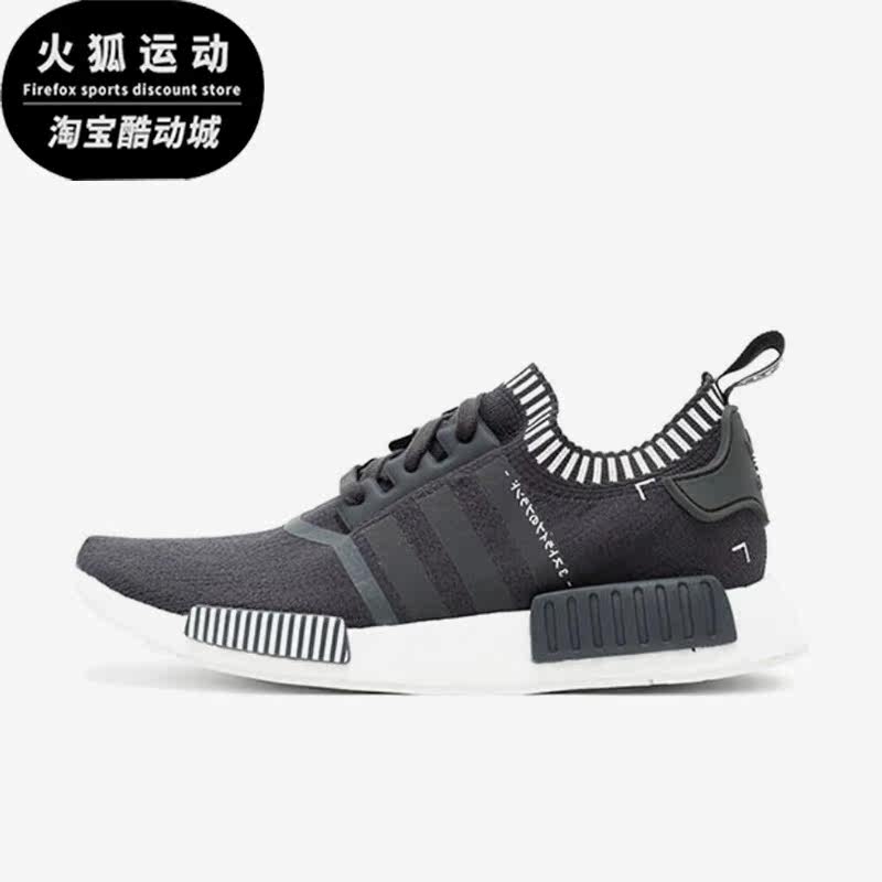 阿迪达斯男子运动跑步鞋