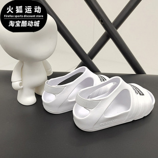 adidas Toddlers' Originals Adilette Play Slides: White - EF6238