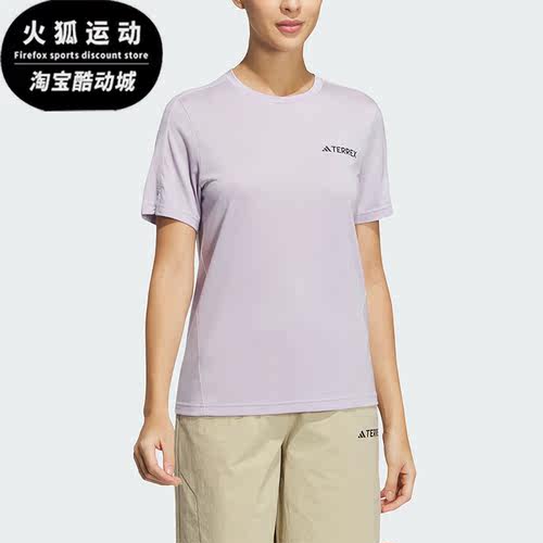 短袖T恤阿迪达斯正品女子