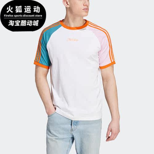 Adidas/阿迪达斯男子透气短袖