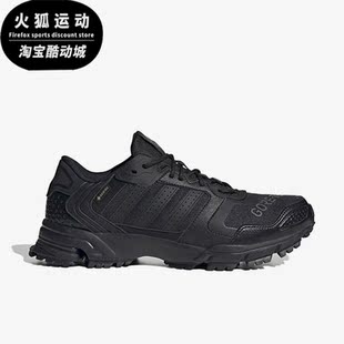 Adidas/阿迪达斯正品新款Marathon 2K男女运动缓震跑步鞋IE1861