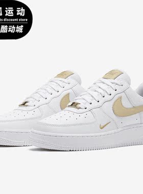 Nike/耐克正品AIR FORCE 1 '07 空一号小钩女子板鞋 CZ0270-105