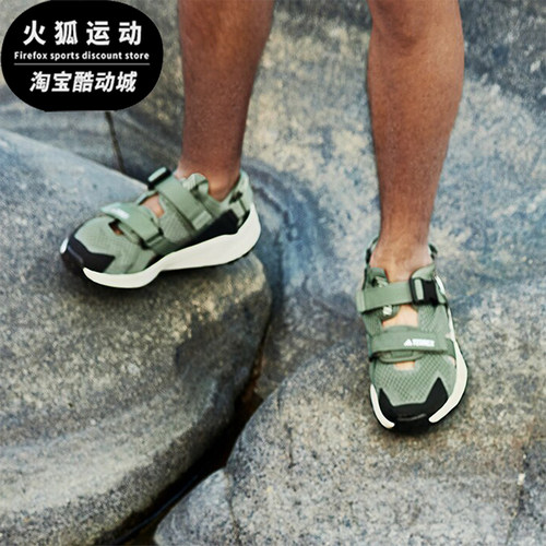 阿迪达斯男女款织物运动防滑凉鞋