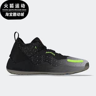 GCA男女篮球鞋 Adidas GW3647 Issue 阿迪达斯正品 D.O.N.