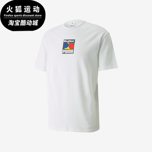 Puma/彪马正品BUTTER GOODS 联名男士运动简约短袖534058-02