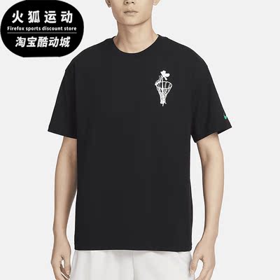 耐克正品男士运动篮球短袖