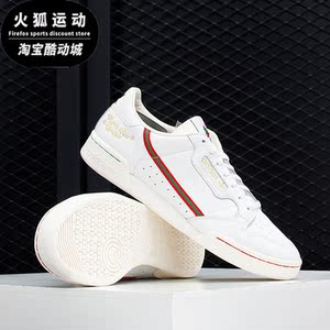 Adidas/阿迪达斯正品三叶草新款男女小白鞋运动休闲鞋FZ5465
