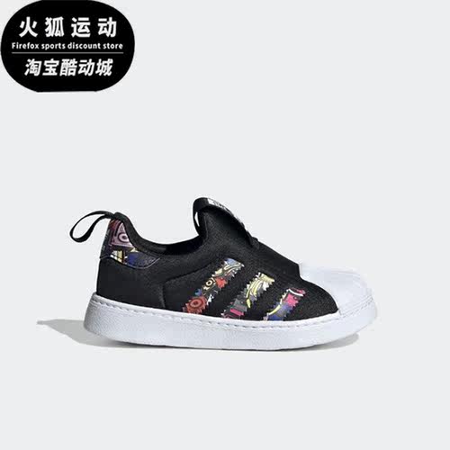 Adidas/阿迪达斯正品三叶草婴童时尚一脚蹬舒适运动板鞋 IG9895