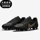 耐克正品 男子耐磨足球鞋 Vapor Nike Academy DJ2869 054