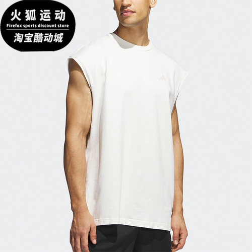 Adidas/阿迪达斯正品2023新款男子宽松篮球运动背心IM4219