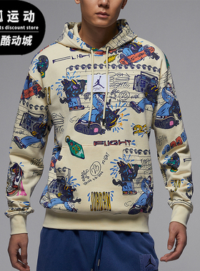 Nike/耐克正品JORDAN男士薄绒针织连帽卫衣套头衫FV8594-113