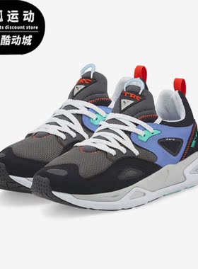 Puma/彪马正品Trc Blaze新款男女低帮轻便运动鞋383104-01