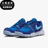 耐克正品 NN男子多功能鞋 FREE Nike TERRA VISTA DM0861 400